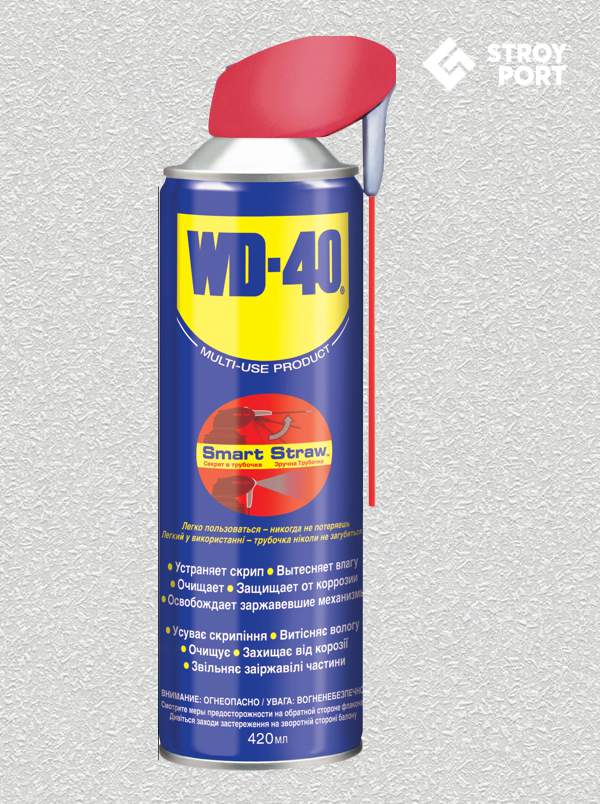 смазка wd-40